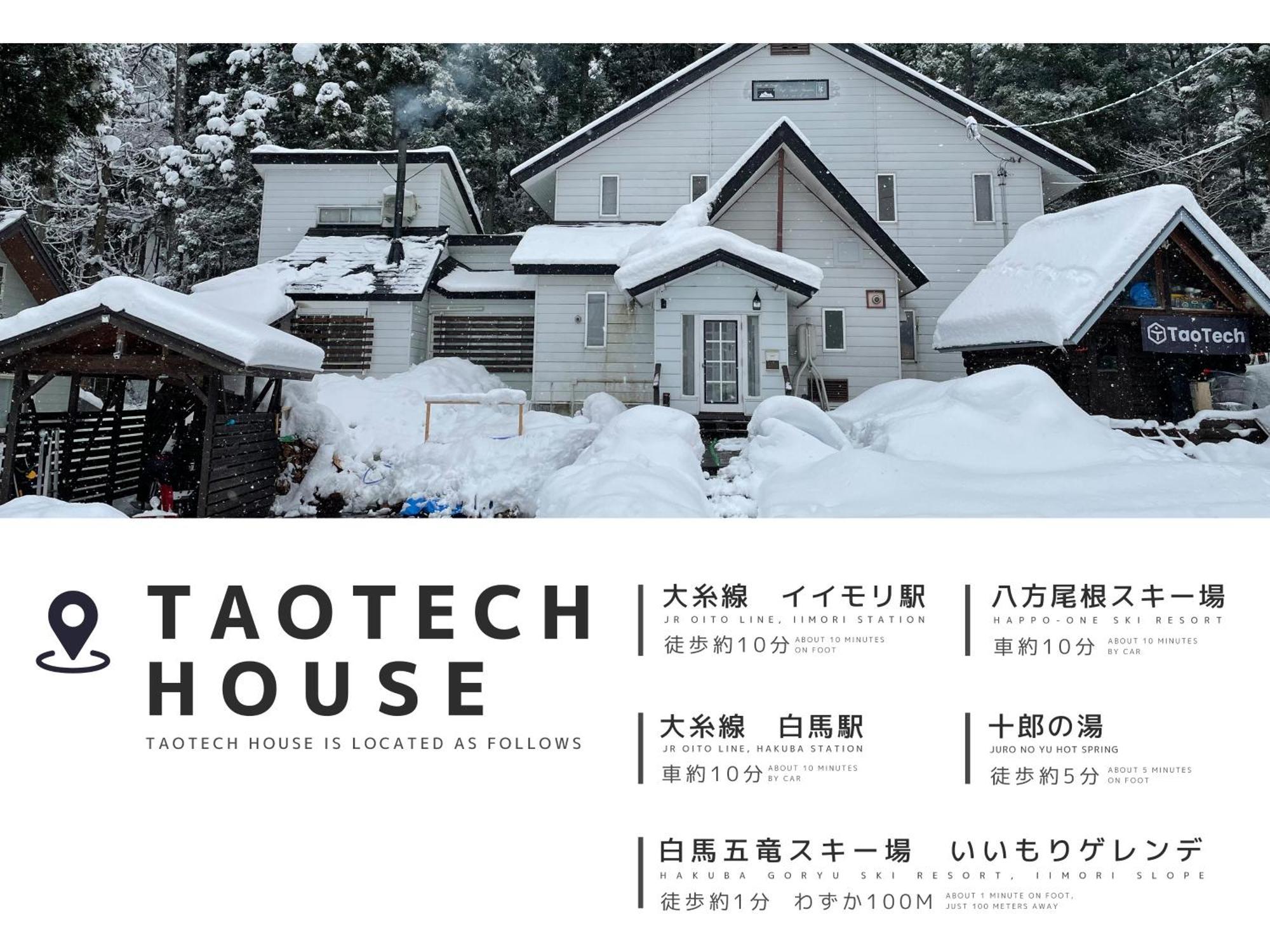 Taotechhouse Hotel Hakuba Exterior photo